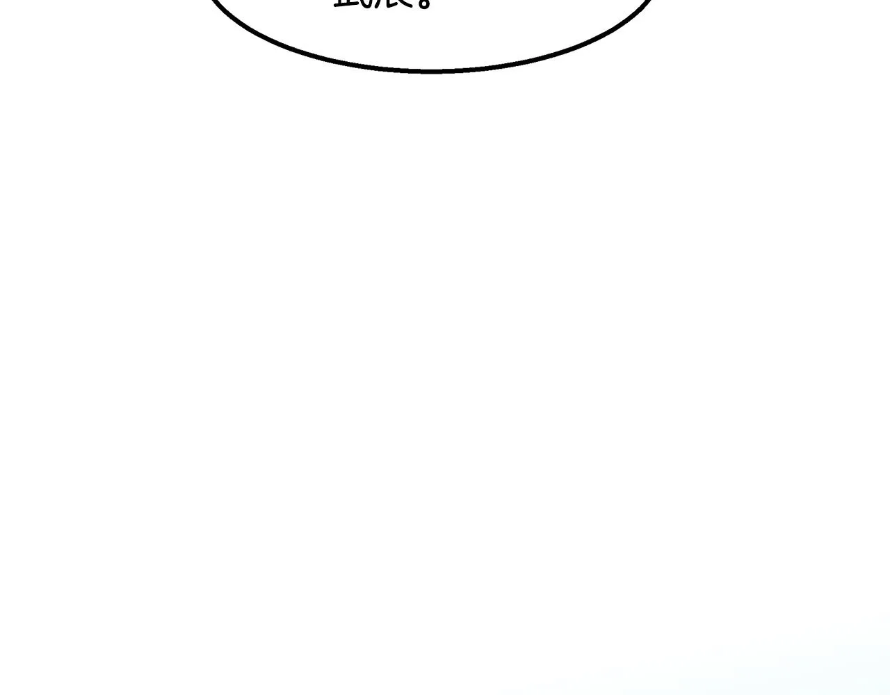 第31话 大学录取 第192页