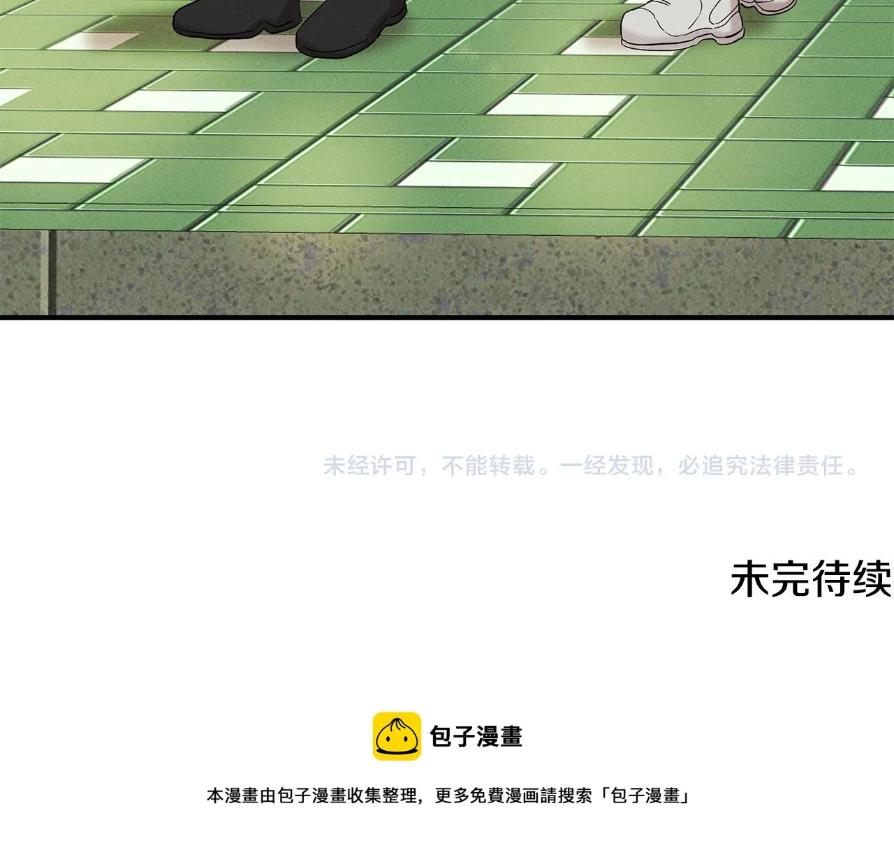 第31话 大学录取 第203页