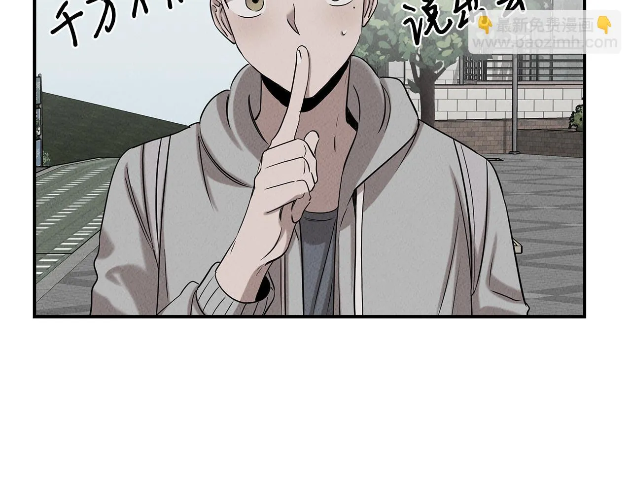 第32话 迎新会 第59页