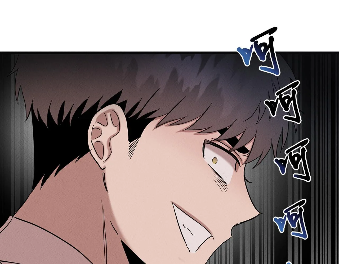 第32话 迎新会 第83页