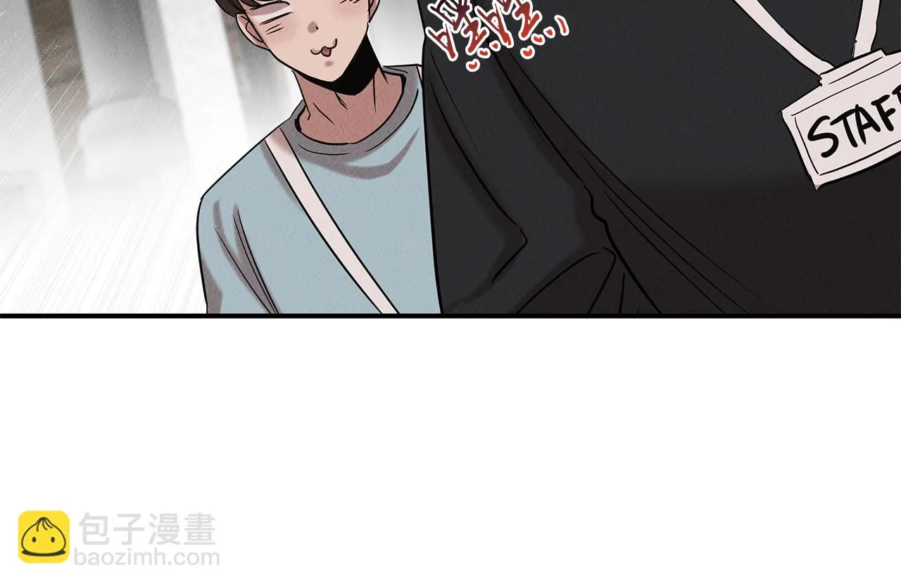 第32话 迎新会 第110页