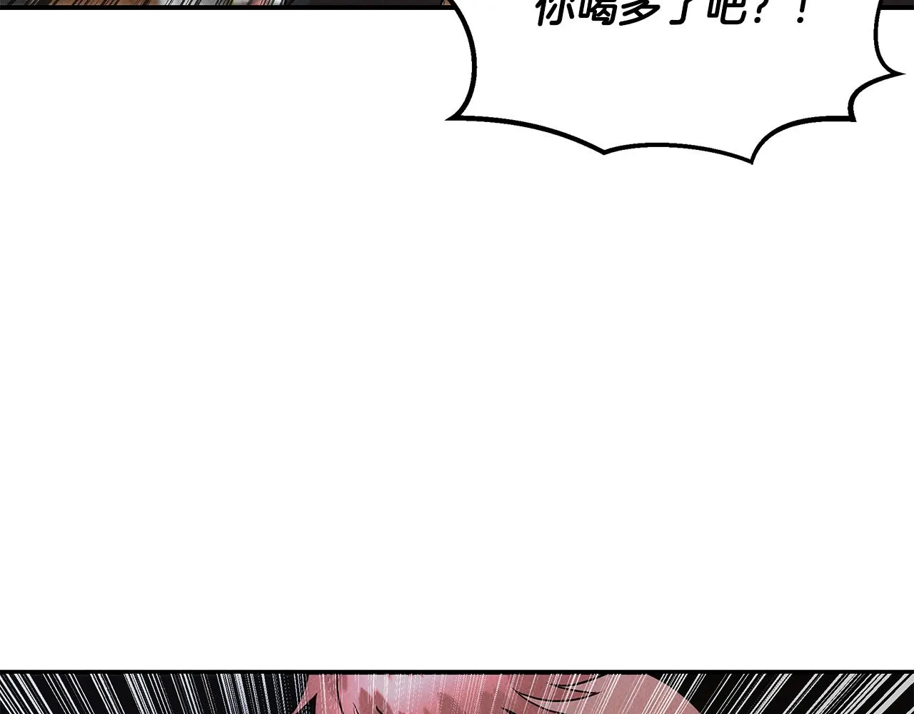 第32话 迎新会 第155页