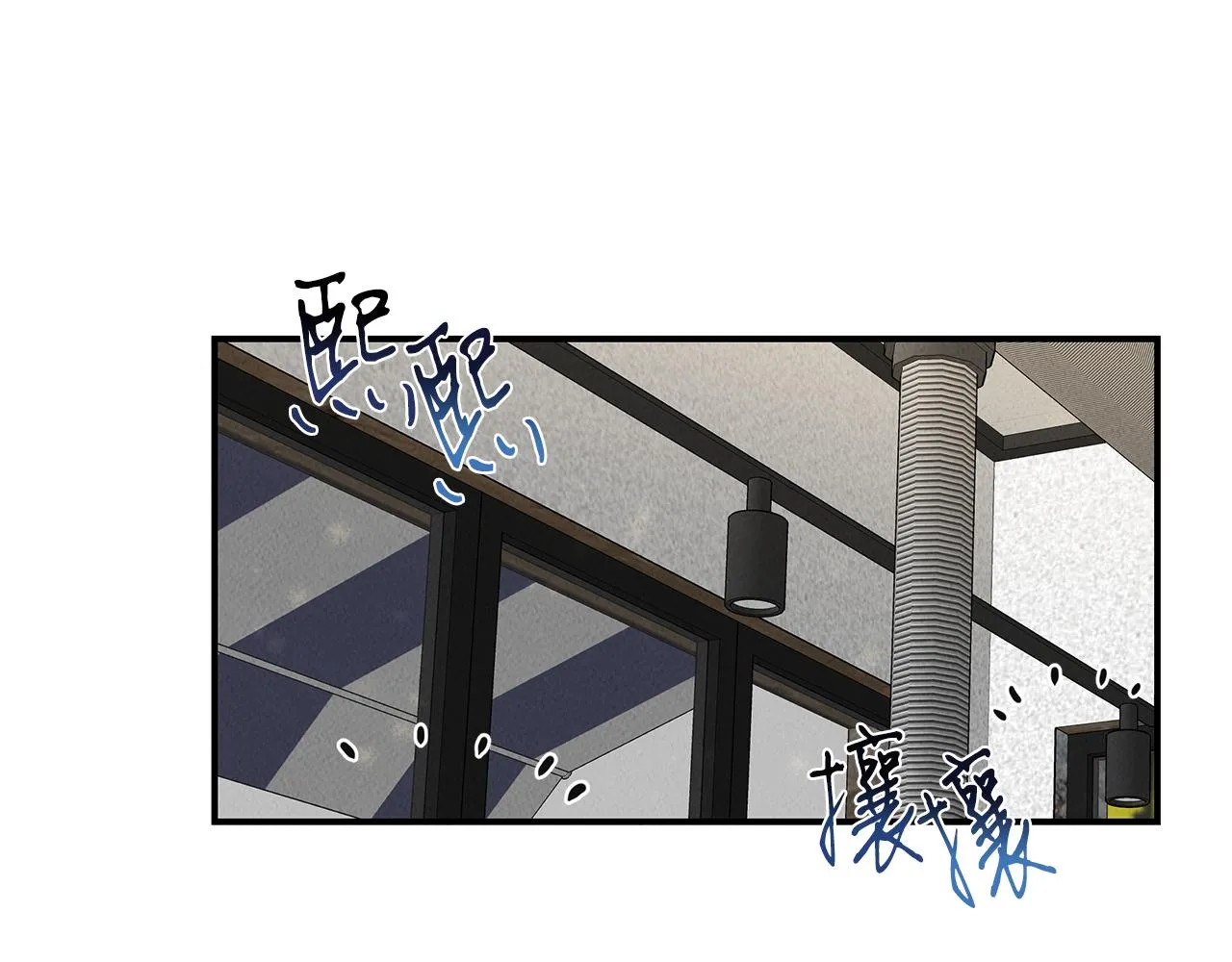 第32话 迎新会 第173页