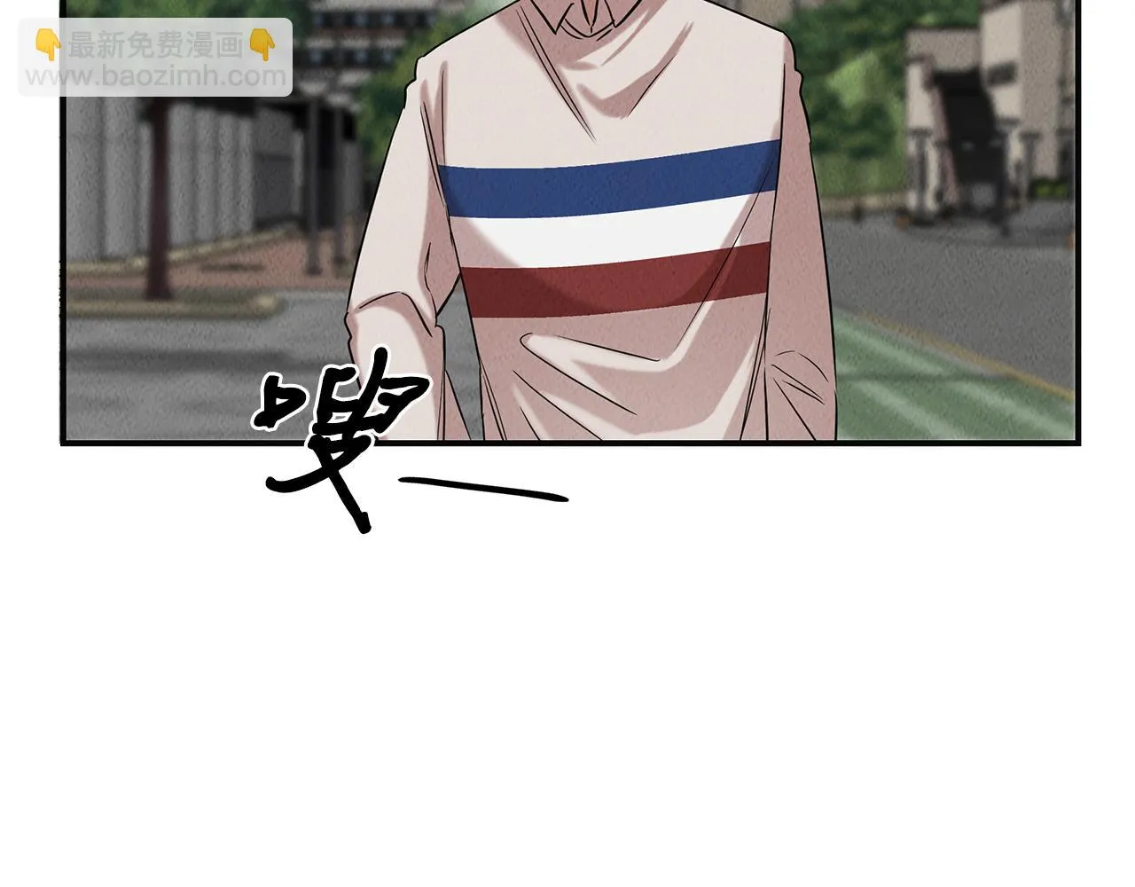 第33话 大学生活 第24页