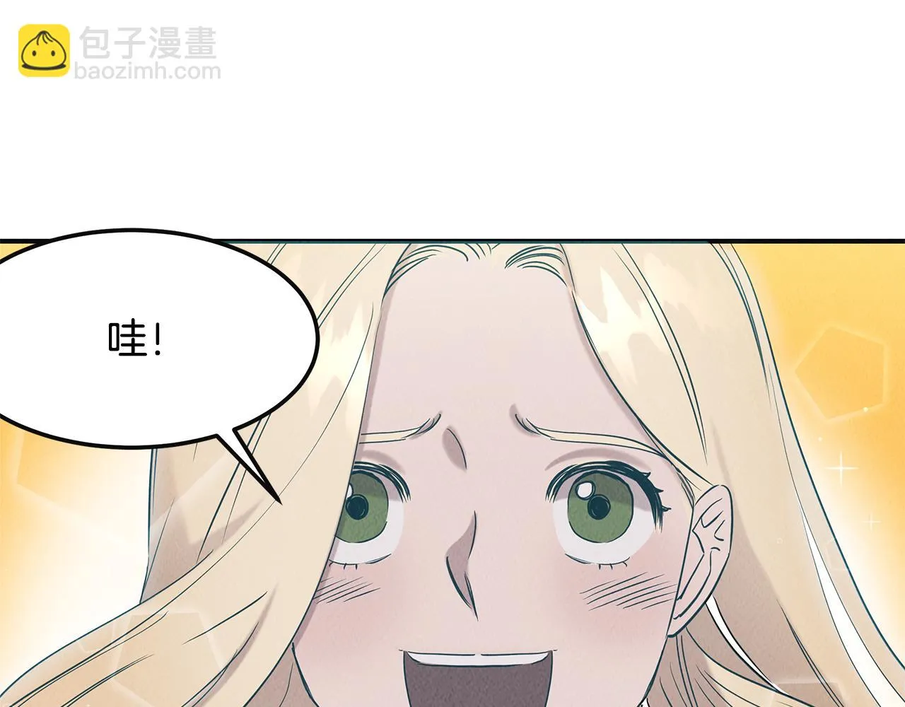 第33话 大学生活 第25页