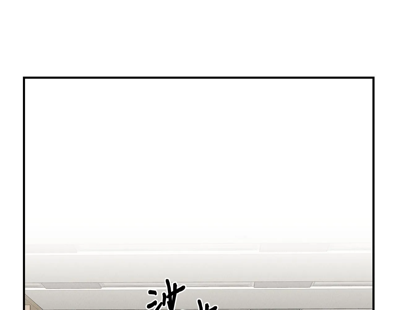 第33话 大学生活 第33页