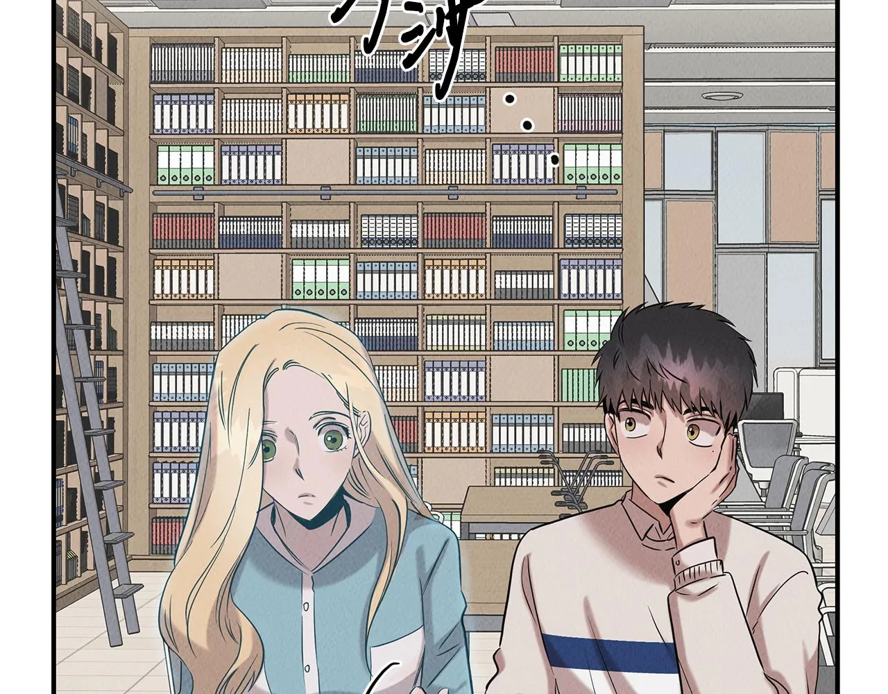 第33话 大学生活 第34页