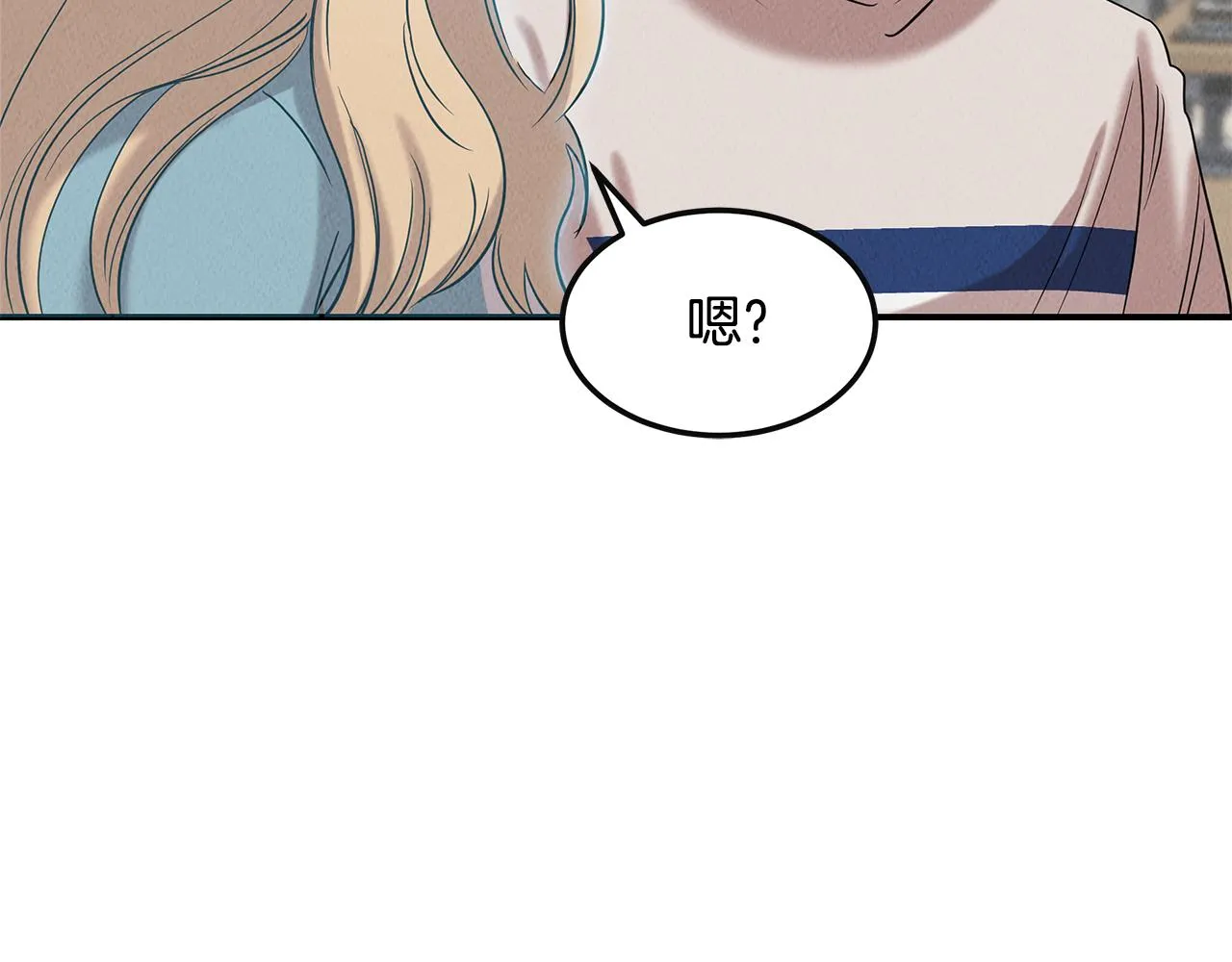 第33话 大学生活 第43页