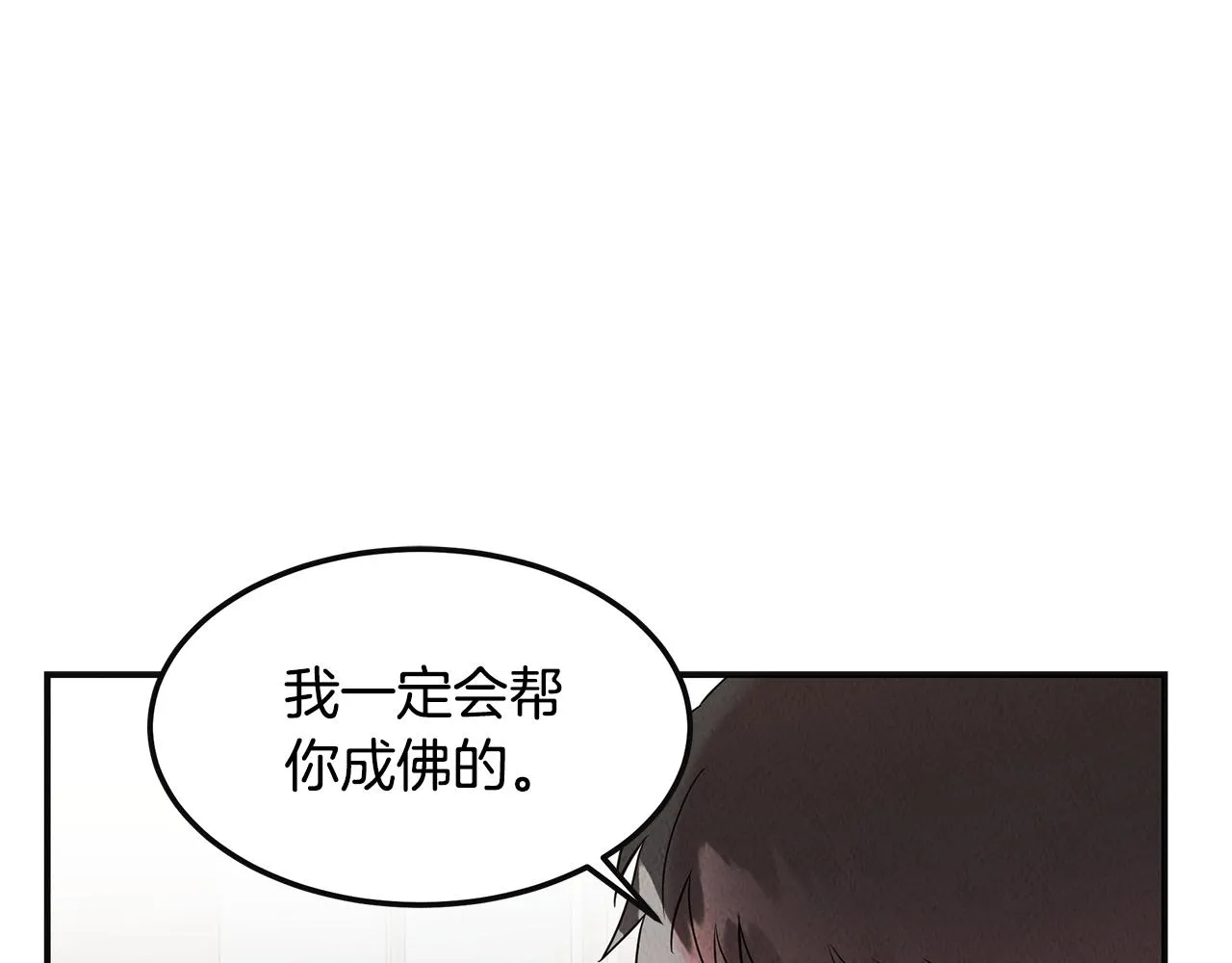 第33话 大学生活 第45页