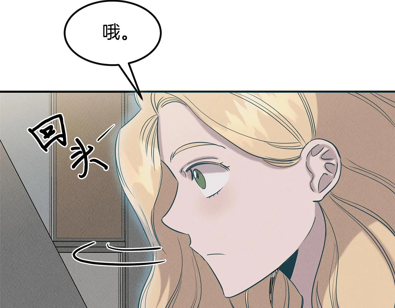 第33话 大学生活 第48页
