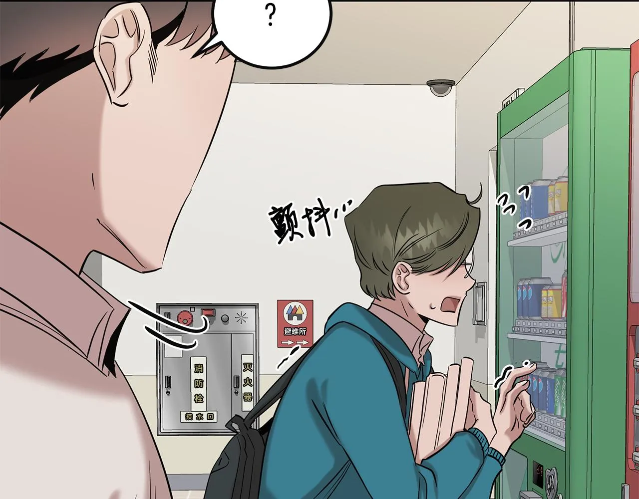 第33话 大学生活 第65页