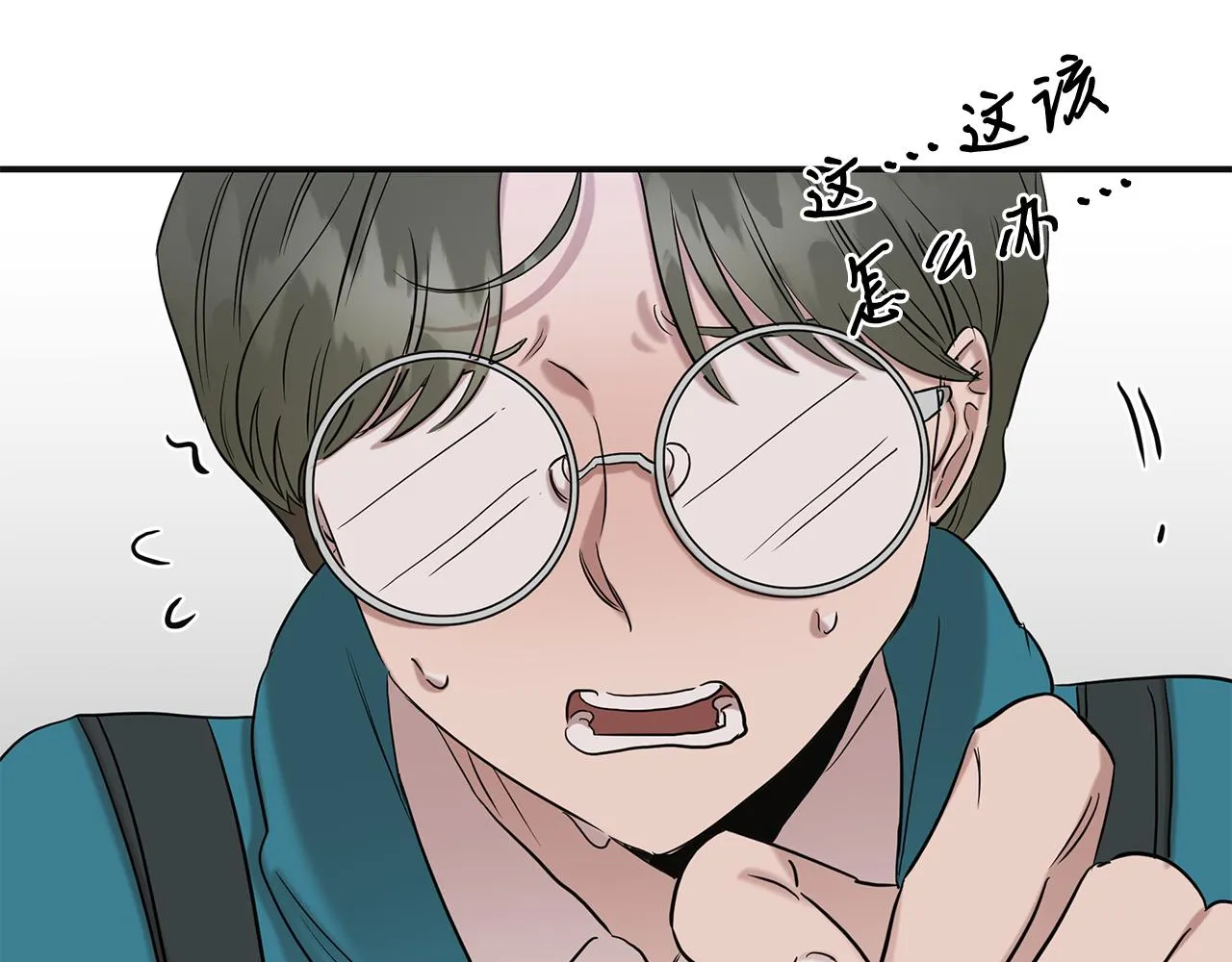 第33话 大学生活 第67页