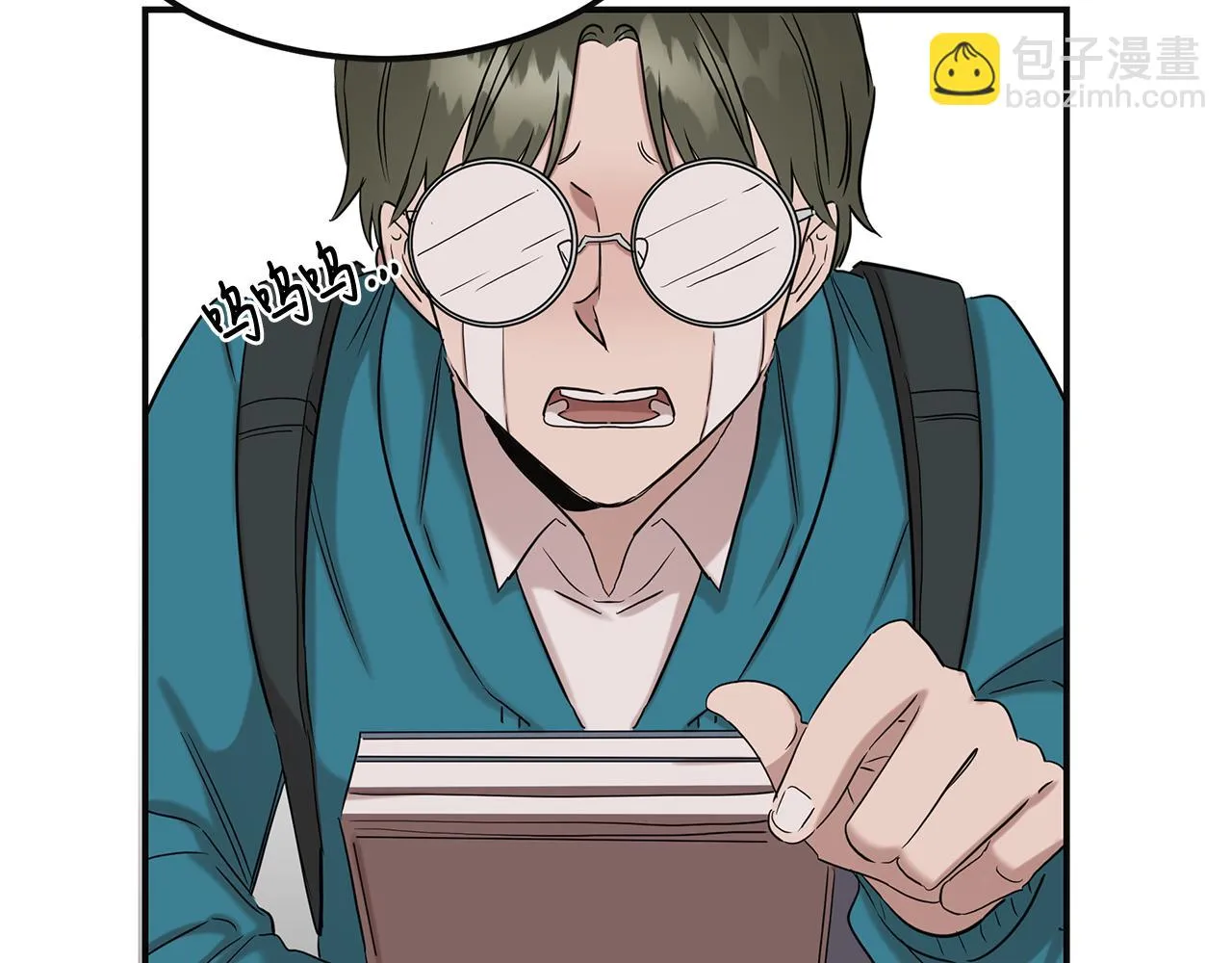 第33话 大学生活 第73页