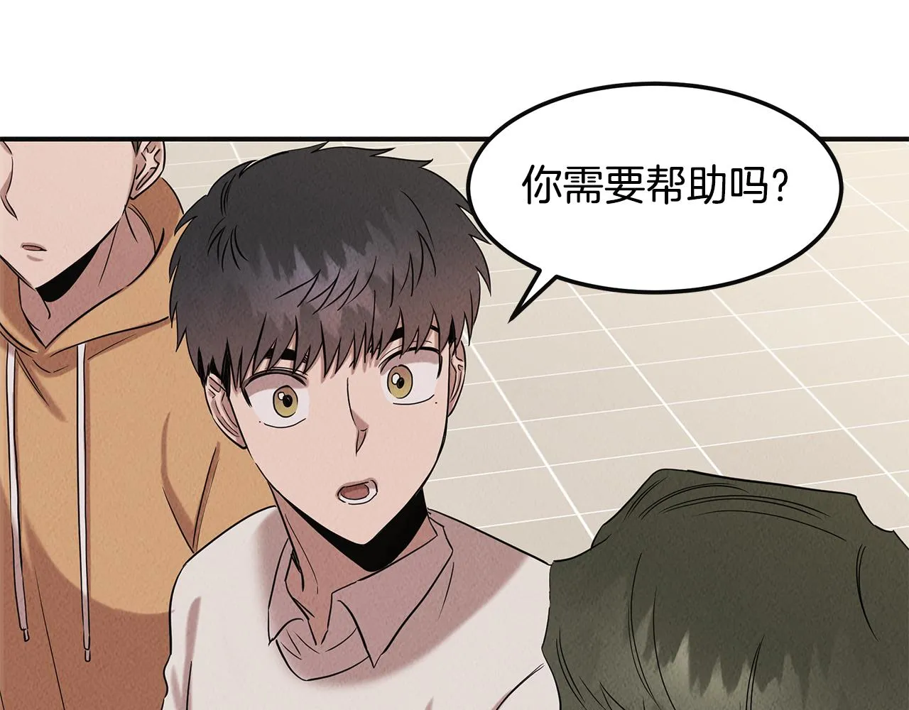 第33话 大学生活 第79页