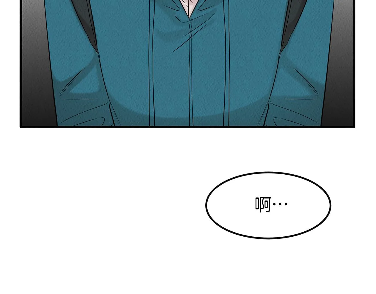 第33话 大学生活 第101页