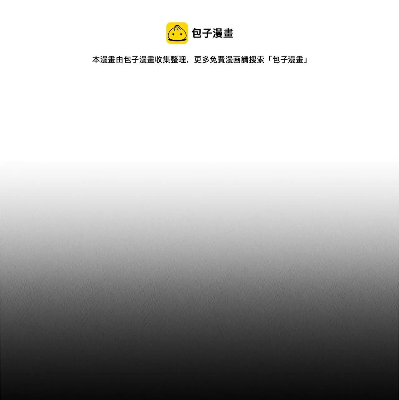 第33话 大学生活 第103页