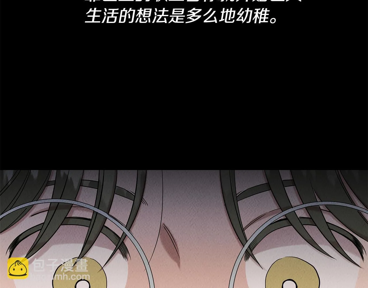 第33话 大学生活 第107页