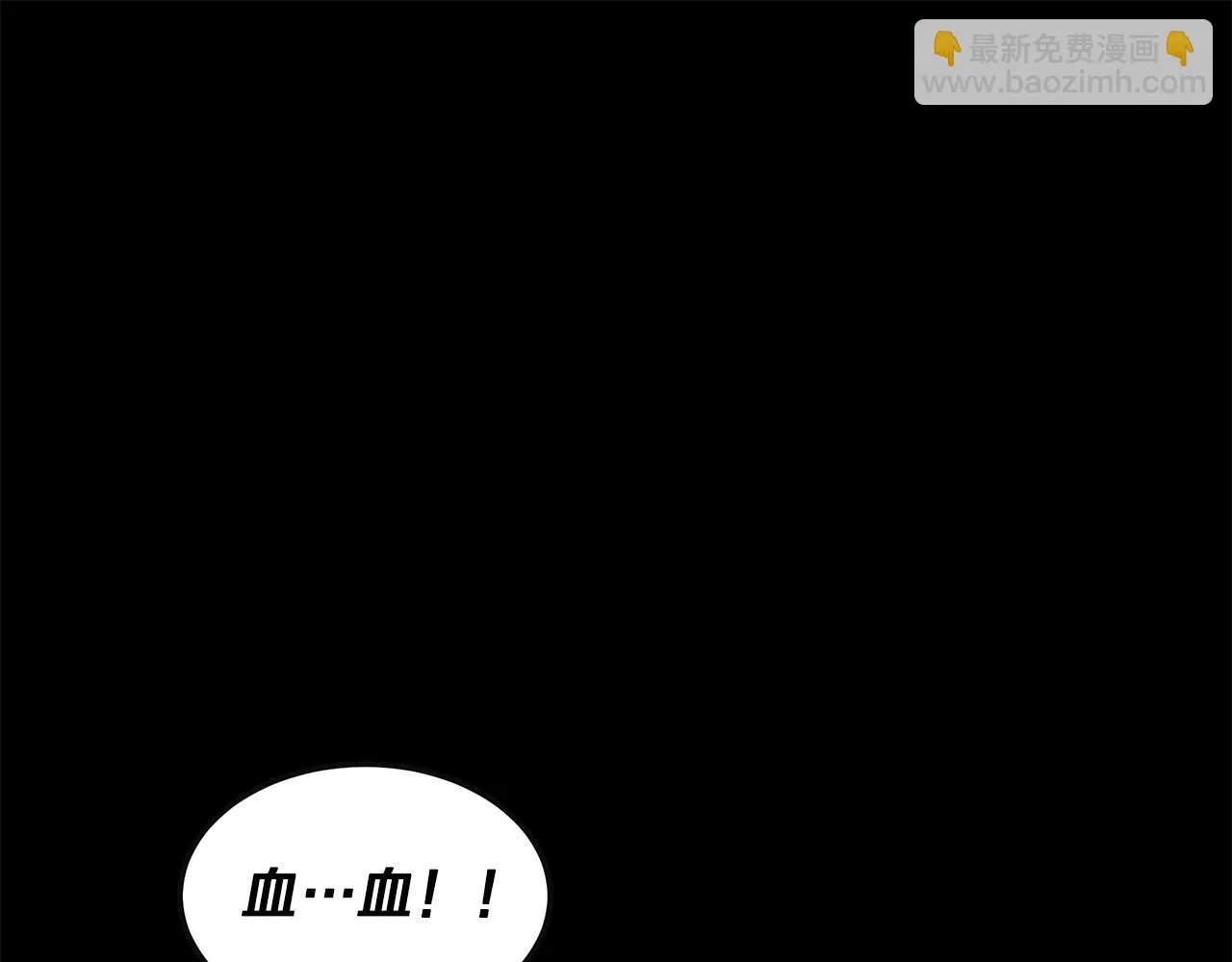 第33话 大学生活 第109页