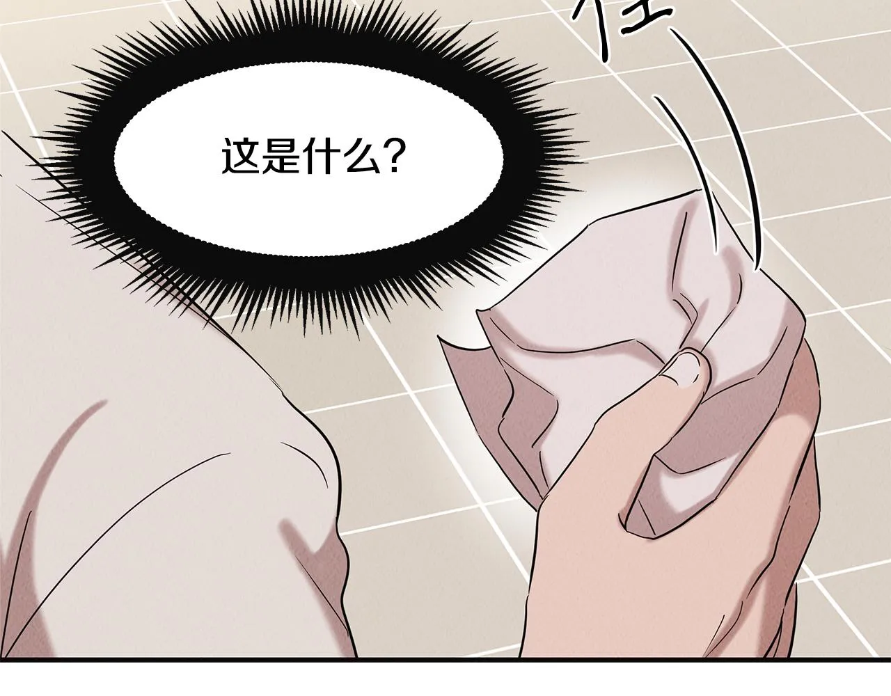 第33话 大学生活 第135页