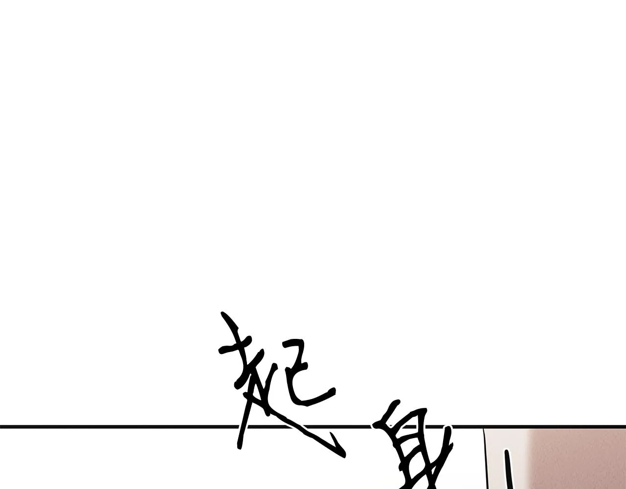 第33话 大学生活 第137页