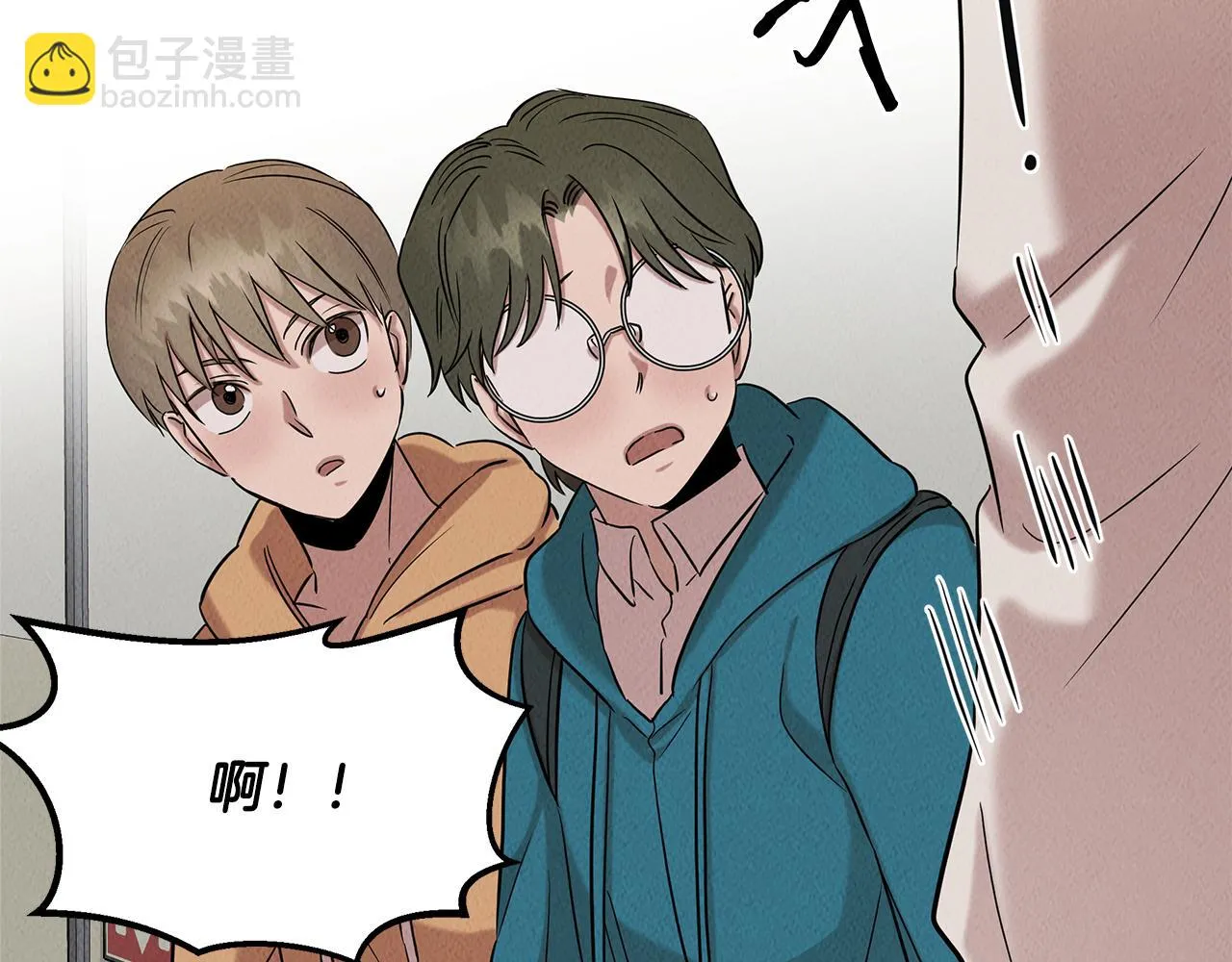 第33话 大学生活 第138页