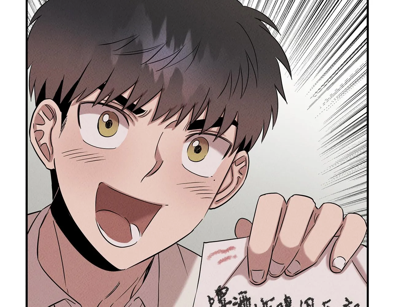 第33话 大学生活 第140页