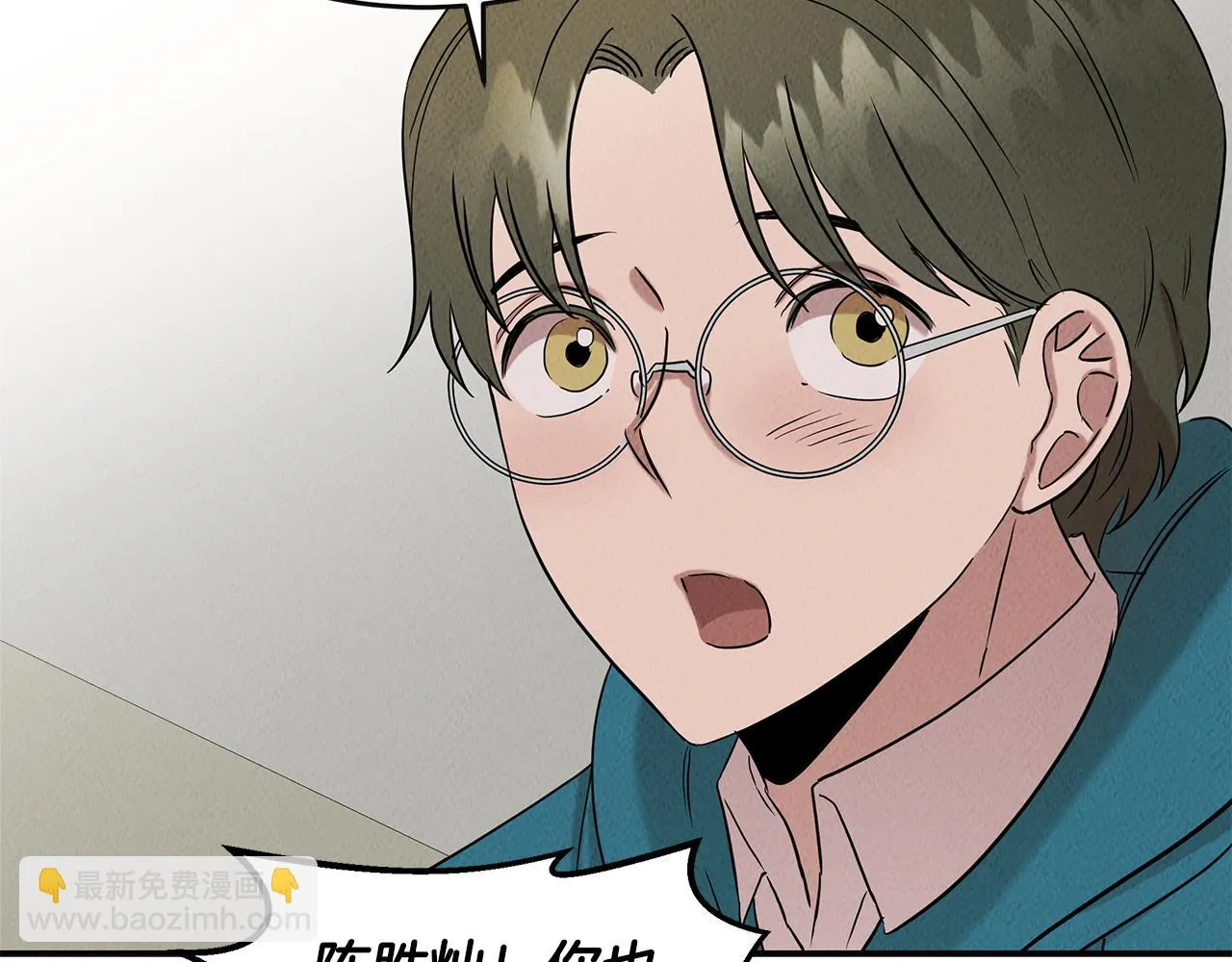 第33话 大学生活 第145页