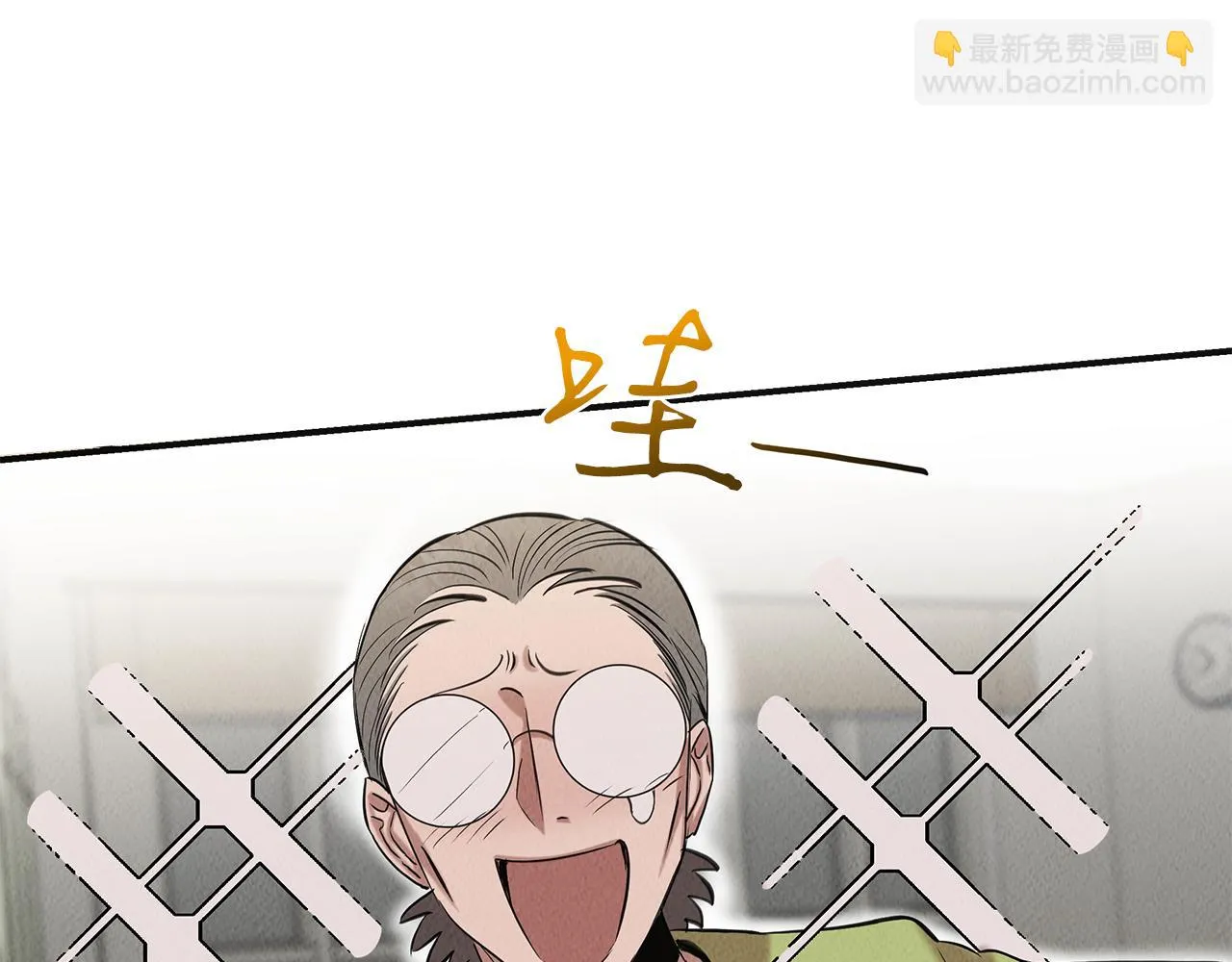 第33话 大学生活 第153页