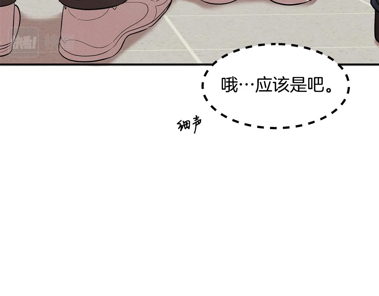 第33话 大学生活 第169页