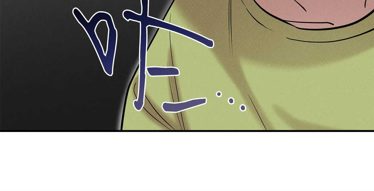 第33话 大学生活 第175页