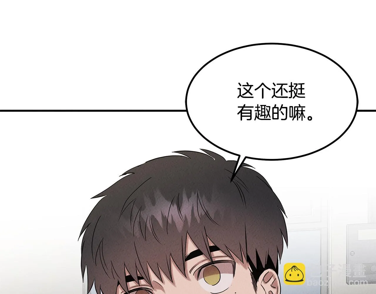 第33话 大学生活 第180页
