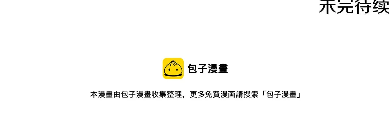 第33话 大学生活 第183页