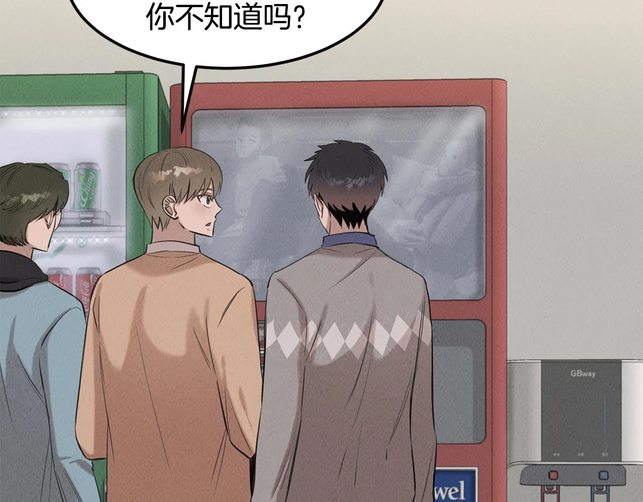 第34话 神奇清洁工 第35页