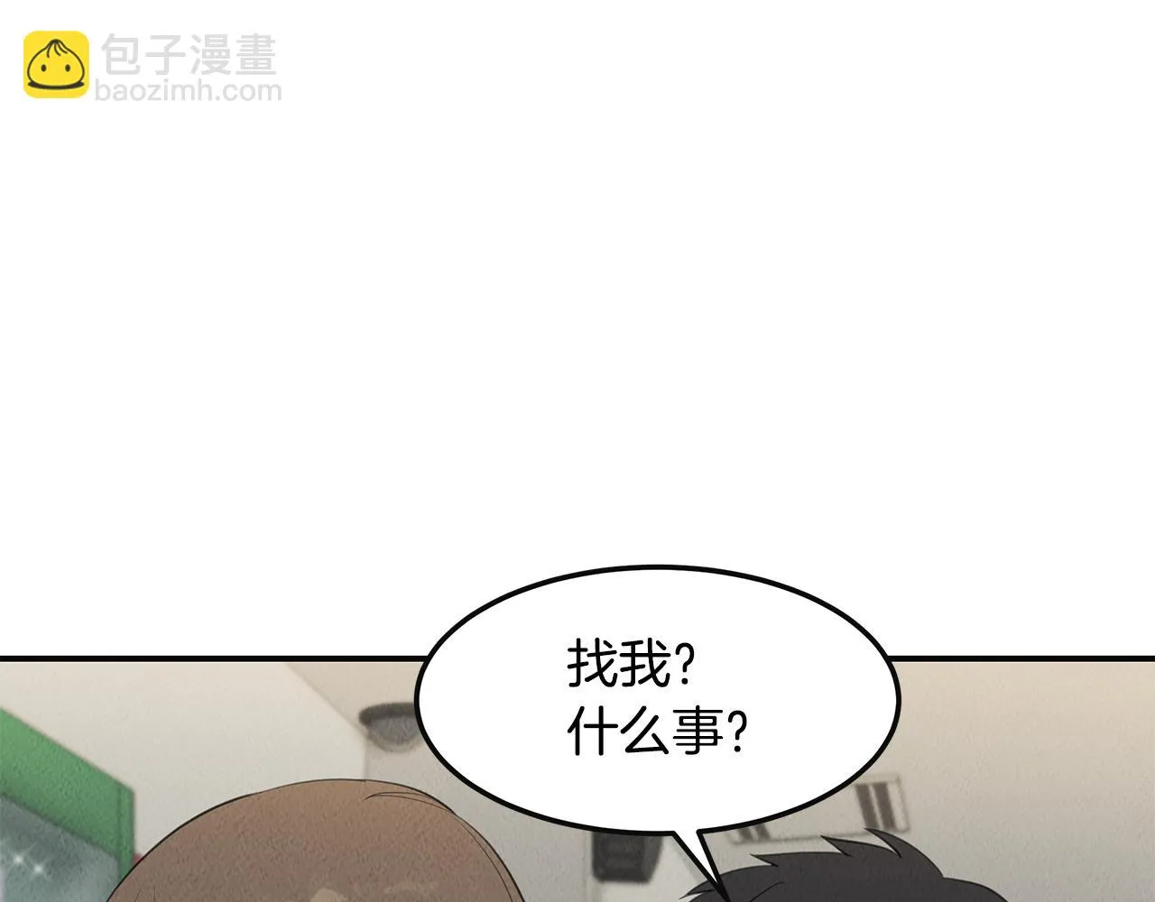 第34话 神奇清洁工 第37页