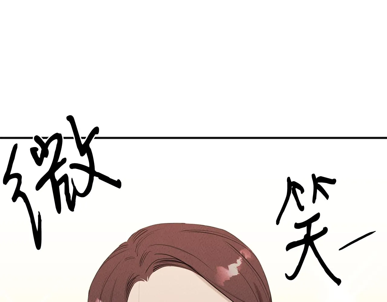 第34话 神奇清洁工 第45页