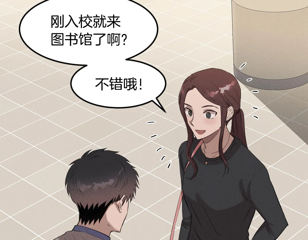 第34话 神奇清洁工 第48页