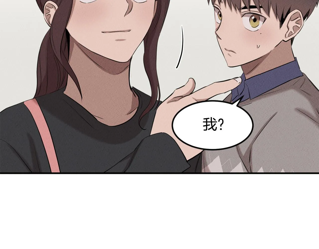 第34话 神奇清洁工 第55页
