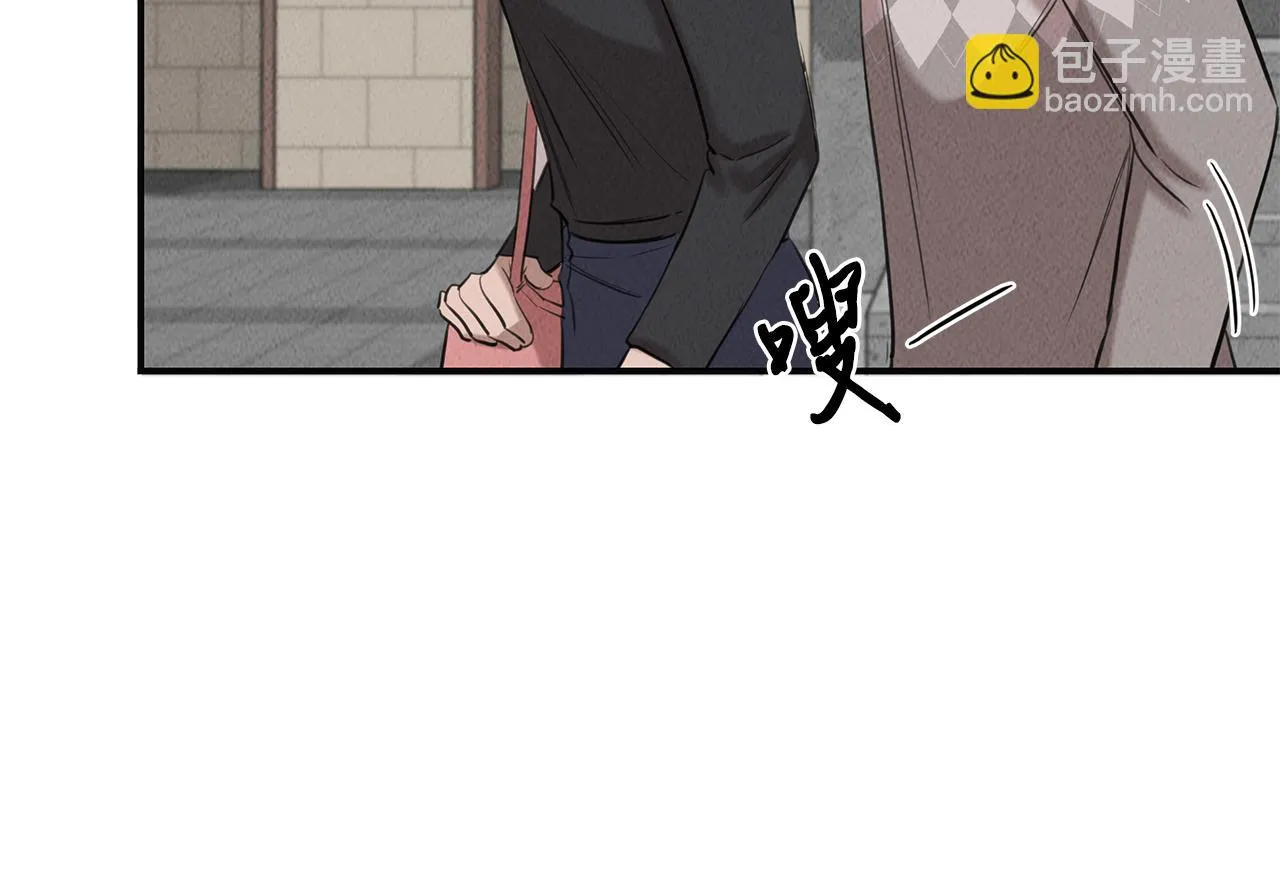 第34话 神奇清洁工 第66页