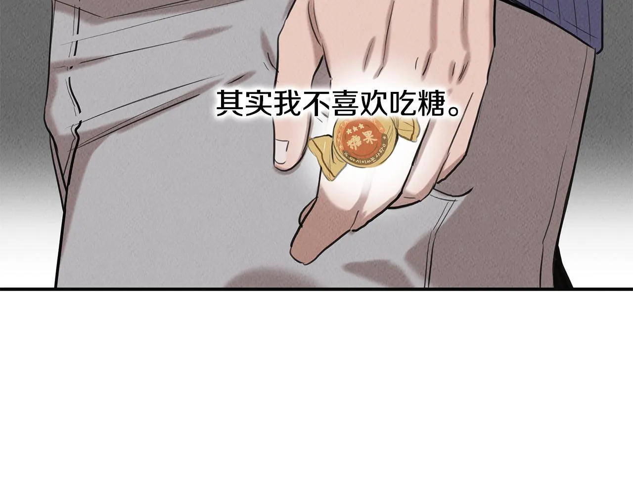 第34话 神奇清洁工 第72页
