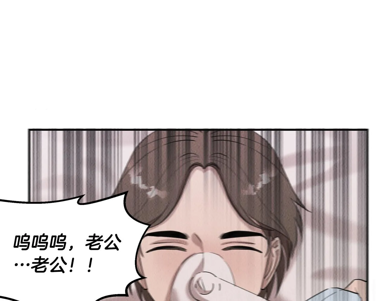 第34话 神奇清洁工 第174页