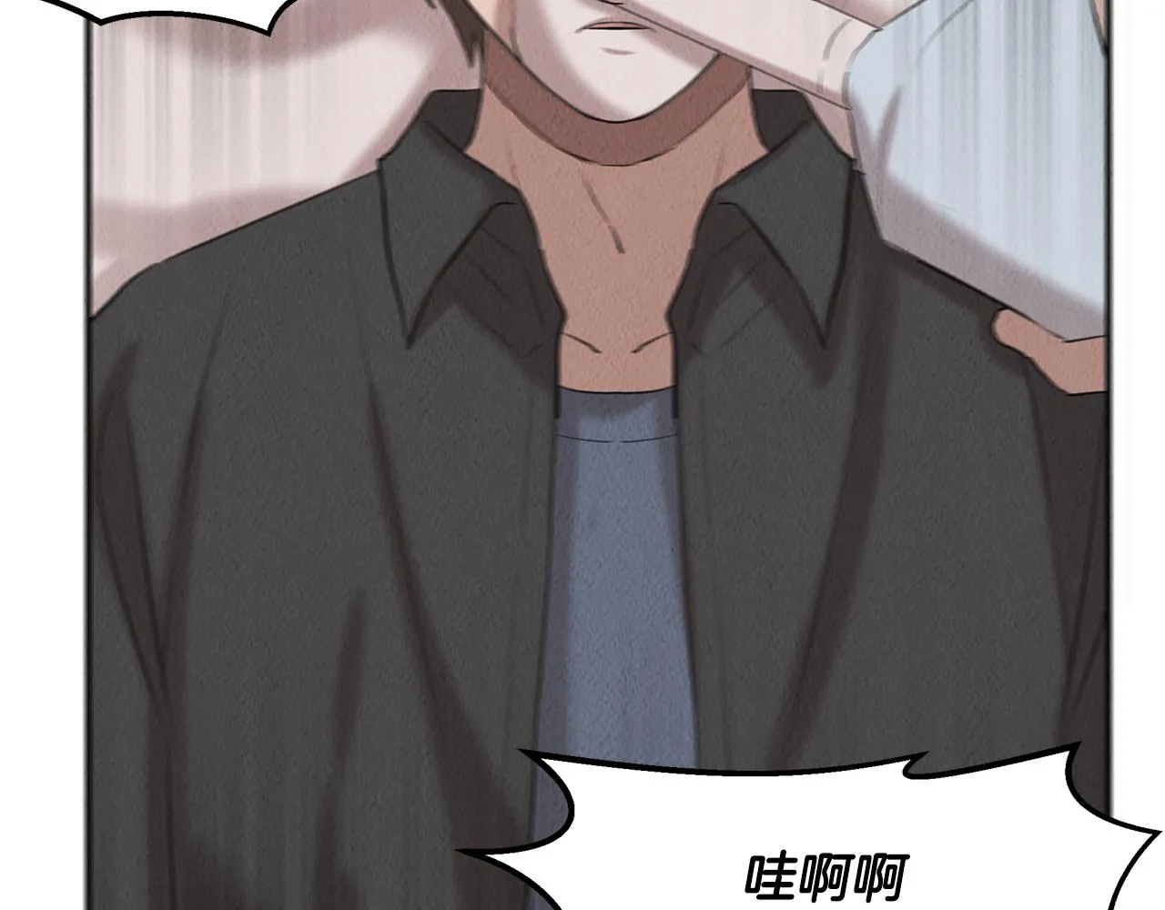 第34话 神奇清洁工 第175页