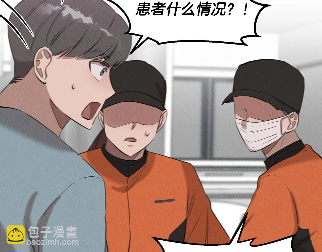 第34话 神奇清洁工 第178页