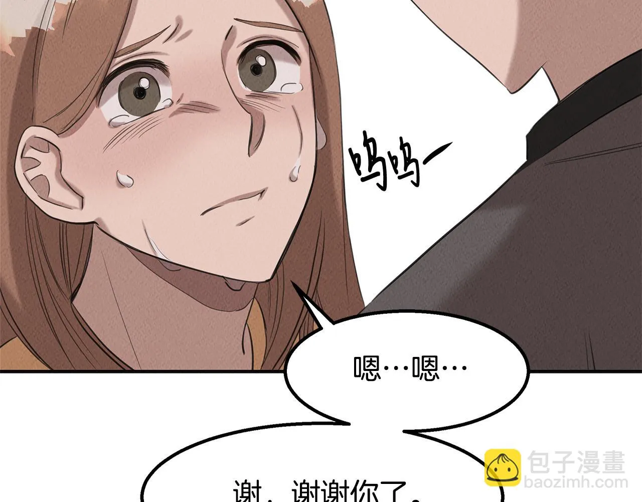 第35话 无名英雄 第48页