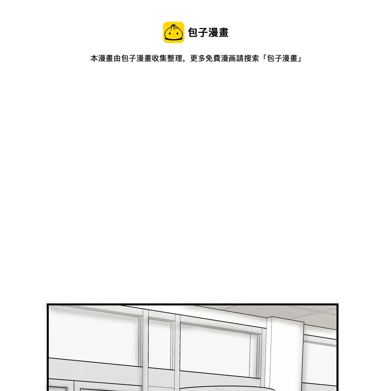 第36话 收徒 第1页