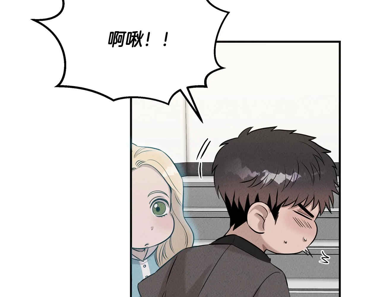 第36话 收徒 第30页