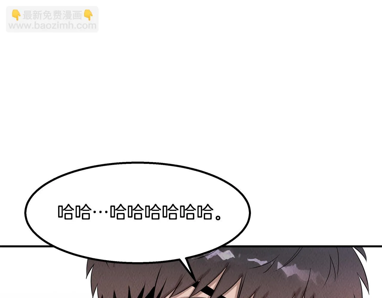 第36话 收徒 第96页