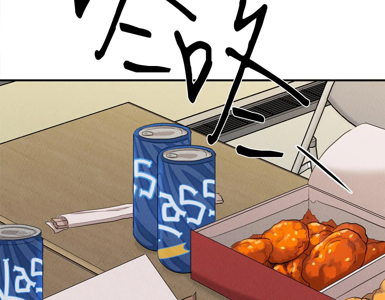 第36话 收徒 第105页