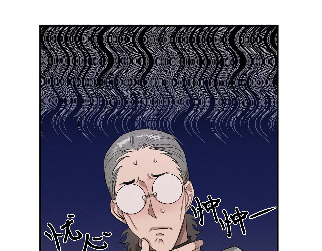 第36话 收徒 第108页