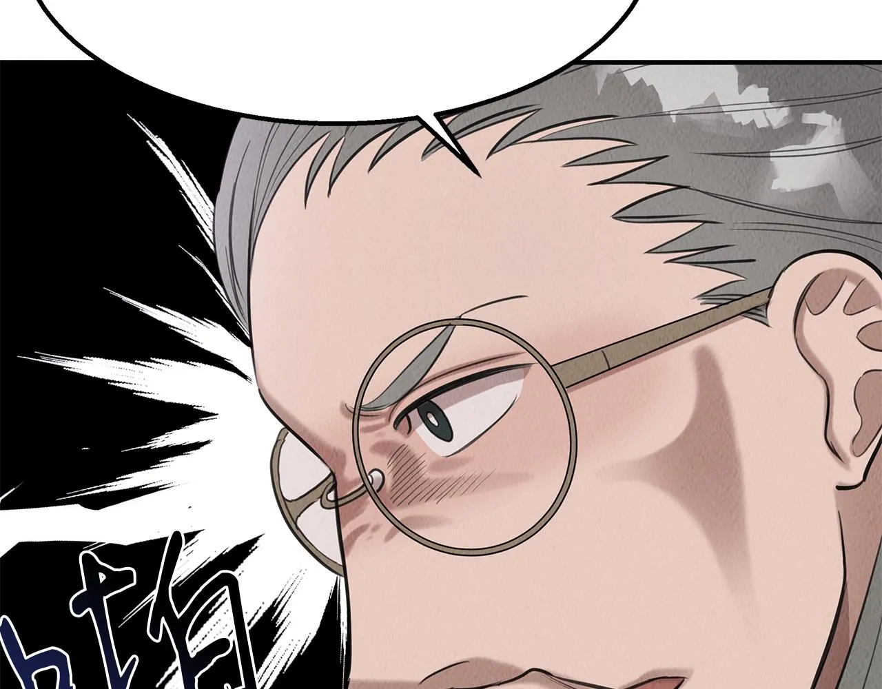 第36话 收徒 第127页