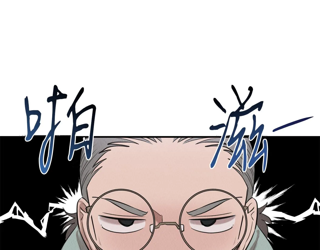 第36话 收徒 第132页